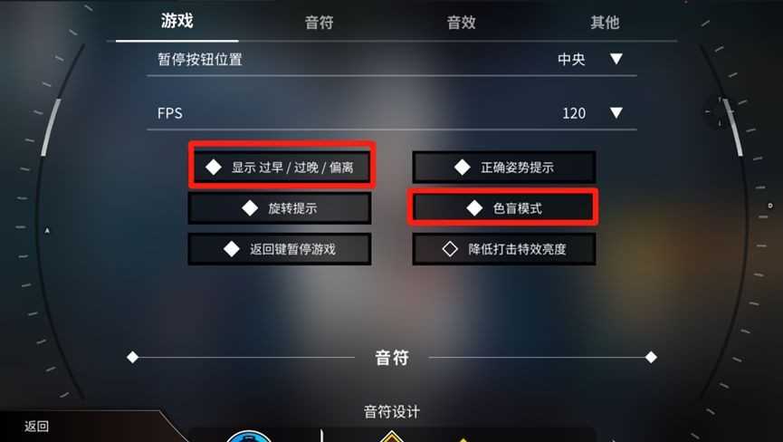 旋转音律正式版 旋转音律正式版