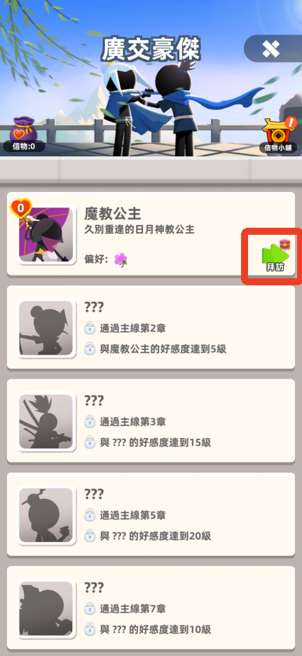 我功夫特牛2官方正版 v0.39.0 我功夫特牛2官方正版 v0.39.0