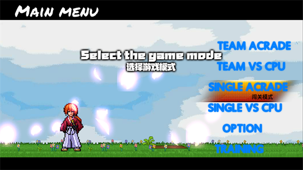 BVN全明星乱斗3.0 v3.0 BVN全明星乱斗3.0 v3.0