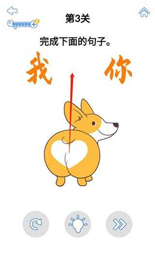 最强大脑3正式版 最强大脑3正式版