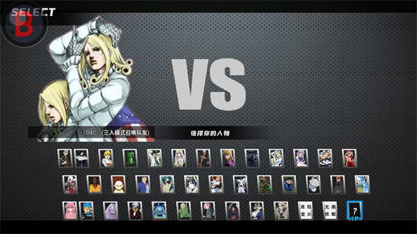 BVN全明星乱斗3.0 v3.0 BVN全明星乱斗3.0 v3.0