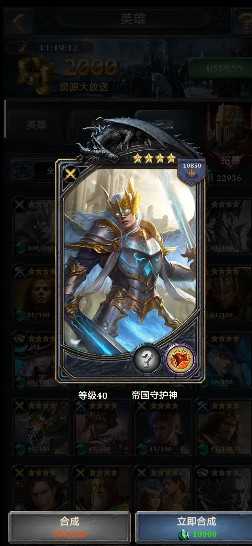 王权争霸2026最新版本 v3.18.0 王权争霸2026最新版本 v3.18.0