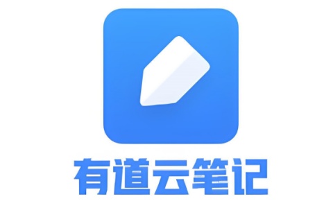 有道云笔记网页版登录地址 有道云笔记网页版登录地址
