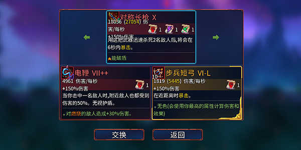 重生细胞完整版老版本 v3.5.9 重生细胞完整版老版本 v3.5.9