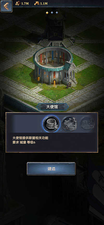 王权争霸2026最新版本 v3.18.0 王权争霸2026最新版本 v3.18.0