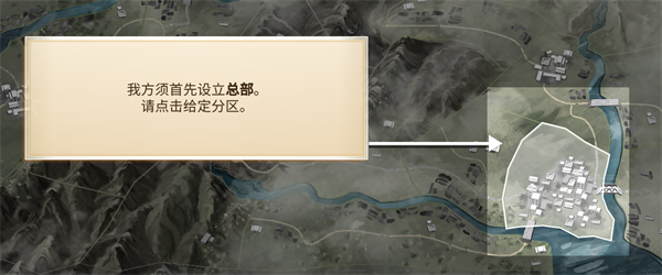 叛乱公司高级版 v1.16.5 叛乱公司高级版 v1.16.5