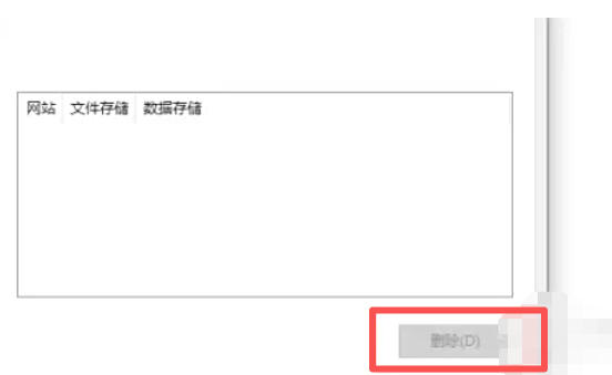 ie11怎么清除浏览器缓存 ie11怎么清除浏览器缓存