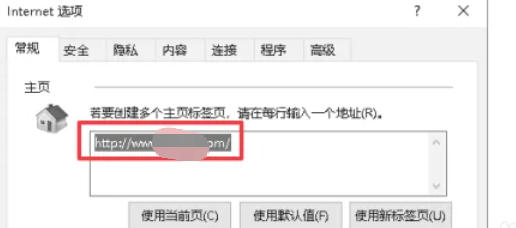 ie11怎么设置主页 ie11怎么设置主页