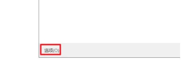 ie11怎么修改默认下载地址 ie11怎么修改默认下载地址