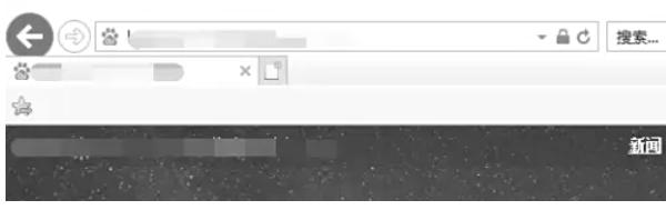 ie11怎么改变字号 ie11怎么改变字号