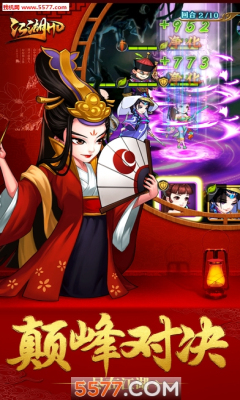 真江湖HD手游BT版 真江湖HD手游BT版