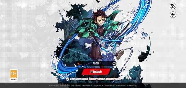 代号JUMP手游最新版 v0.18.0 代号JUMP手游最新版 v0.18.0