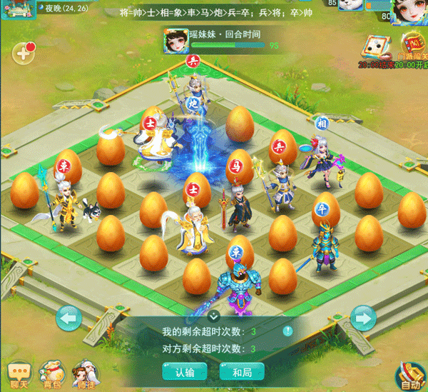 逍遥情缘小米版 v1.2.2 逍遥情缘小米版 v1.2.2