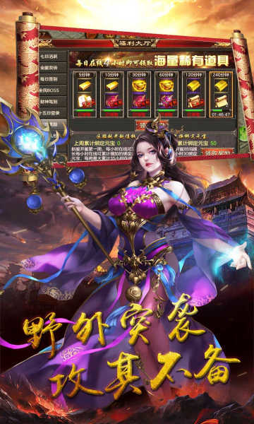 征战王权0.05折无限叠加648bt版 征战王权0.05折无限叠加648bt版