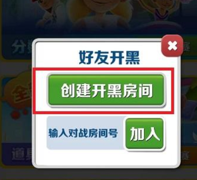 地铁跑酷国际服体验服2026(Subway Surf) 地铁跑酷国际服体验服2026(Subway Surf)