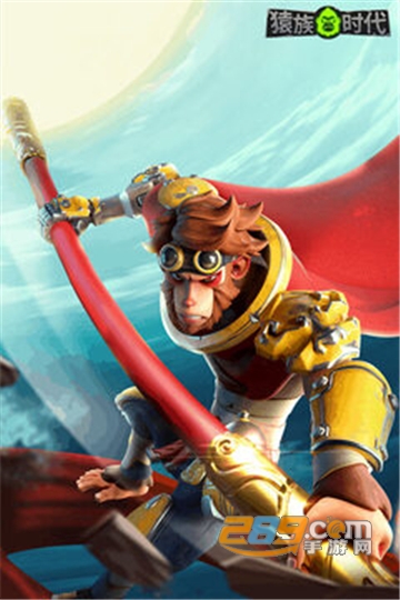 猿族时代安装官方手游最新版v0.83.0安卓版 猿族时代安装官方手游最新版v0.83.0安卓版