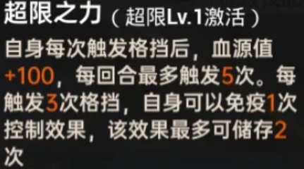 龙族卡塞尔之门官服 v1.3.8 龙族卡塞尔之门官服 v1.3.8