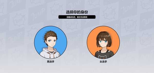 代号JUMP手游最新版 v0.18.0 代号JUMP手游最新版 v0.18.0