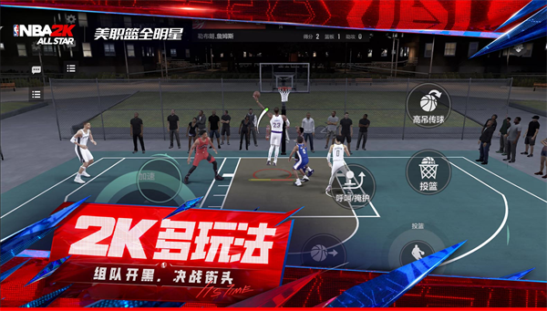 美职篮全明星官方正版 美职篮全明星官方正版