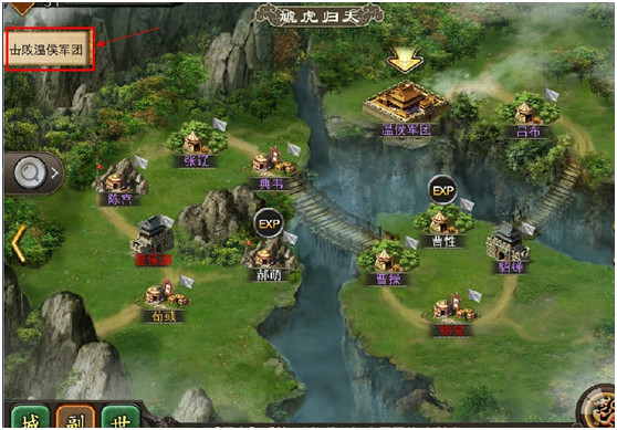 三国一统天下腾讯 三国一统天下腾讯