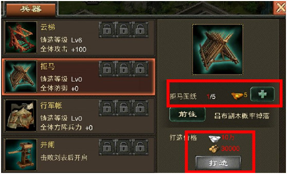三国一统天下腾讯 三国一统天下腾讯