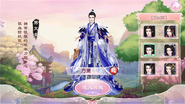 京门风月腾讯版本 京门风月腾讯版本