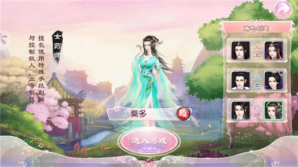 京门风月腾讯版本 京门风月腾讯版本