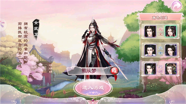 京门风月腾讯版本 京门风月腾讯版本