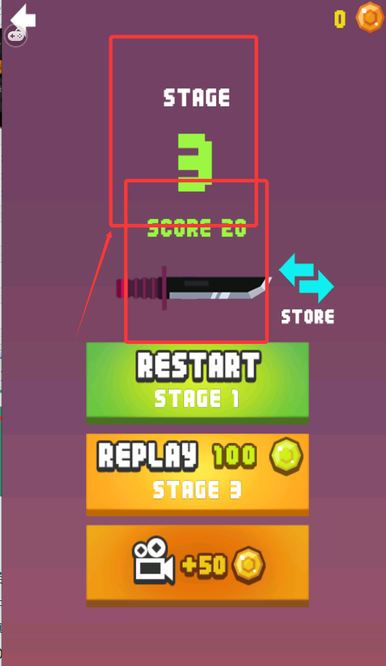 超级飞刀手游 超级飞刀手游