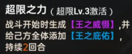 龙族卡塞尔之门官服 v1.3.8 龙族卡塞尔之门官服 v1.3.8