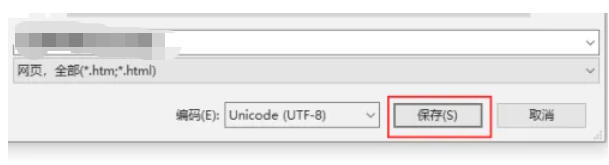 ie11怎么将网页另存为文件 ie11怎么将网页另存为文件