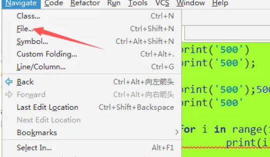 pycharm怎么跳转到文件 pycharm怎么跳转到文件