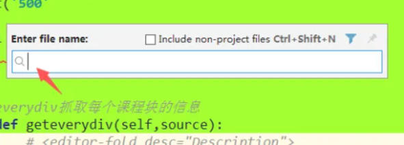 pycharm怎么跳转到文件 pycharm怎么跳转到文件