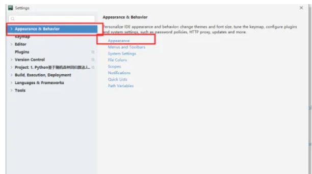 pycharm怎么修改颜色 pycharm怎么修改颜色