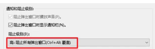 ie11怎么禁止弹出窗口 ie11怎么禁止弹出窗口