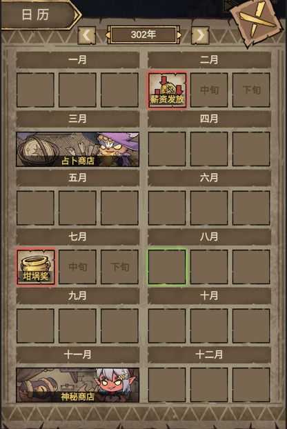 怪兽星球2最老版 怪兽星球2最老版