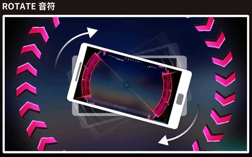 旋转音律正式版 旋转音律正式版