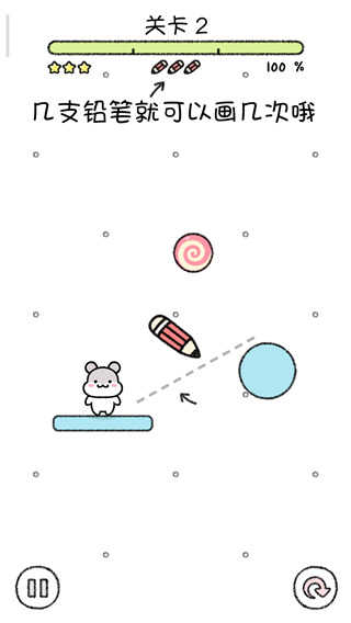 仓鼠小镇游戏 仓鼠小镇游戏