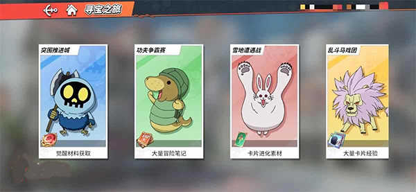 航海王热血航线手游最新版 v1.25.1 航海王热血航线手游最新版 v1.25.1