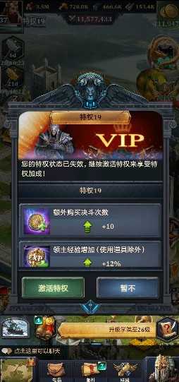 王权争霸2026最新版本 v3.18.0 王权争霸2026最新版本 v3.18.0