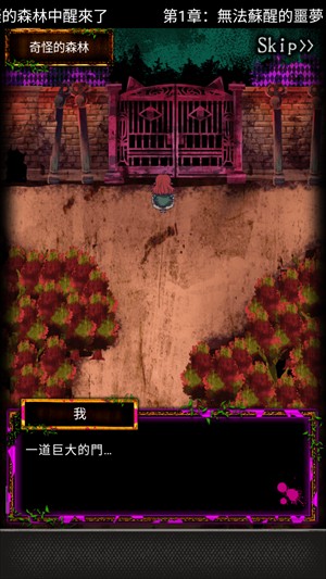 囚禁之馆汉化版 囚禁之馆汉化版