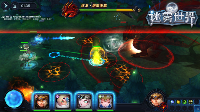 网易迷雾世界手游(3D魔幻) 网易迷雾世界手游(3D魔幻)