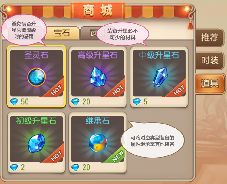 弹弹岛2手游官方 弹弹岛2手游官方