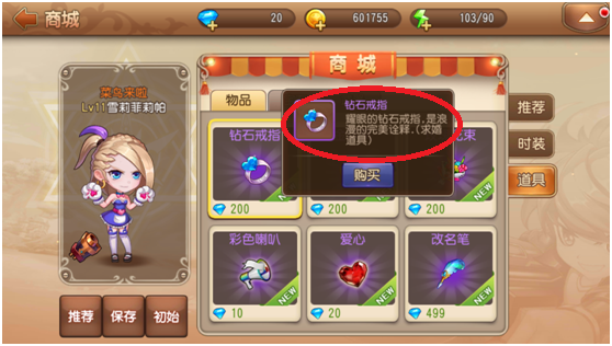 弹弹岛2手游官方 弹弹岛2手游官方