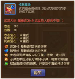 弹弹岛2手游官方 弹弹岛2手游官方