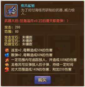 弹弹岛2手游官方 弹弹岛2手游官方