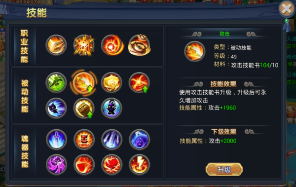 幻想飞仙手游公测版 幻想飞仙手游公测版