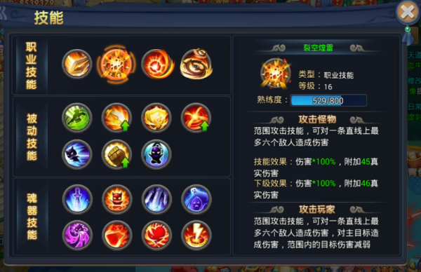 幻想飞仙手游公测版 幻想飞仙手游公测版