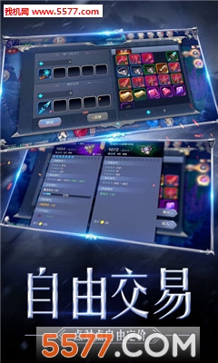 腾讯全民奇迹2手游 腾讯全民奇迹2手游