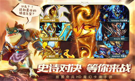 放置奇兵之布阵腾讯版v1.20.0安卓版 放置奇兵之布阵腾讯版v1.20.0安卓版